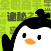 QQ阅读官方频道频道图标