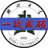 湖北大学考研群