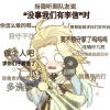 李信大家庭频道图标