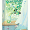 《告白》频道图标