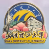 武汉理工大学（学生频道）