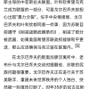 历史交流群