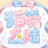 Catland猫猫大陆
