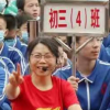 四班