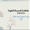 English Research Institute