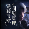 梦之队公会