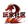激战2玩家社区