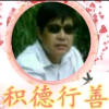 奇石狮王www的好友频道