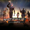CFM手游交流频道图标