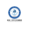新田二中学生交流tap