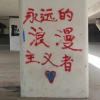 关于现代诗频道图标