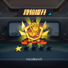 奇葩战斗家频道图标