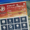 为一个一无所知的人创建的