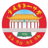 宣威市第一中学