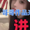 频道头部图标