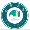 桂林学院2024级新生