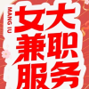 频道头部图标