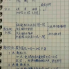 澳门研究频道