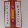 得吃频道图标