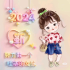 哪个山炮老改名频道图标