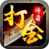 打金狗窝