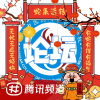 川医专校园论坛