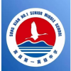 嵩县一高