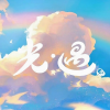 光遇·灯塔频道图标