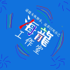 海龍团队交流频道