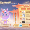 欢迎加入：改名卡一十五