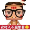 和癌圈(Al)一起飞走了
