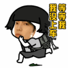 频道头部图标