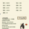 暴走英雄坛萌新报道群