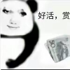 秀儿，整个活频道图标
