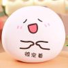 团子推文
