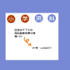 小学1-6年级各科学习资源