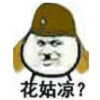 乐子驿站