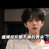 故人