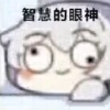 sans的频道