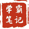 学霸学习方法频道图标