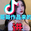 频道头部图标