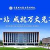新建频道