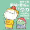中考高考学习频道图标