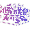 河鲜美食攻略