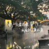 ch国拟圈