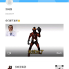 你们不能听频道图标