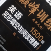 高中交流互鉴