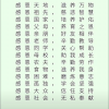 珮霖的频道