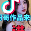 频道头部图标