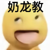 奶龙教频道图标